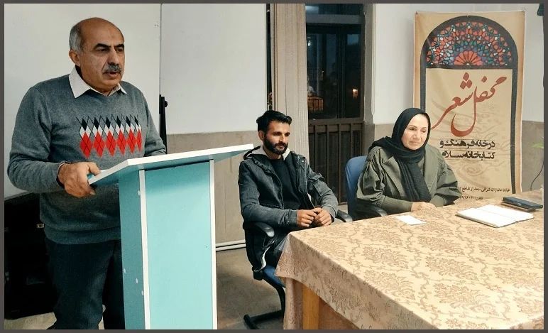 محفل شعر و ادب کانون ادبی سلام برگزار شد